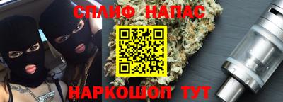 меф Малгобек