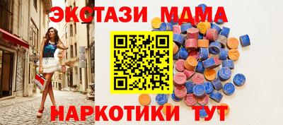 меф Малгобек