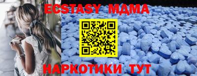 меф Малгобек