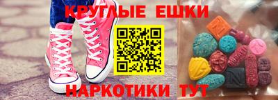 альфа пвп VHQ Мариинск