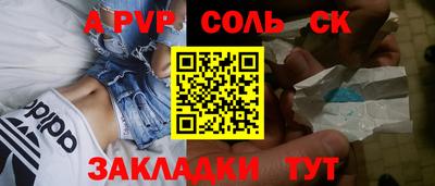 меф Малгобек