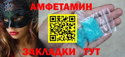 меф Малгобек