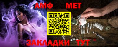 меф Малгобек