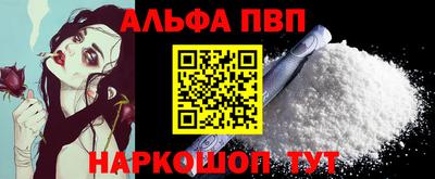 меф Малгобек