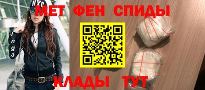 альфа пвп VHQ Мариинск