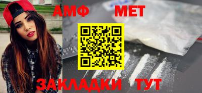 альфа пвп VHQ Мариинск