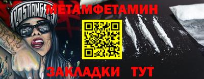 меф Малгобек