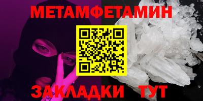 меф Малгобек
