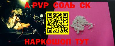 индика Малоярославец
