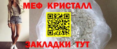 меф Малгобек