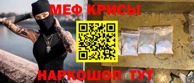 альфа пвп VHQ Мариинск