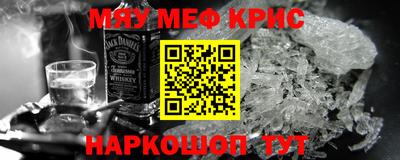 меф Малгобек