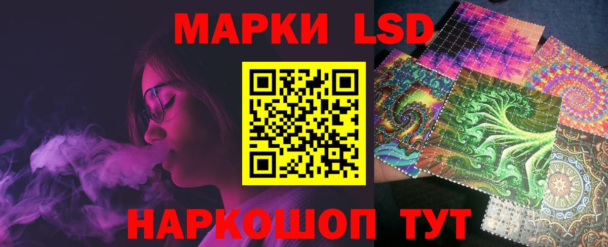 Старая Купавна  LSD-25 экстази  Лсд 25 экстази кислота  Вход с VPN  ЛСД экстази кислота 
