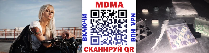 как найти   Старая Купавна  МДМА Molly 