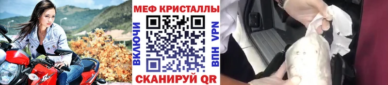 купить закладку  Старая Купавна  Меф кристаллы 
