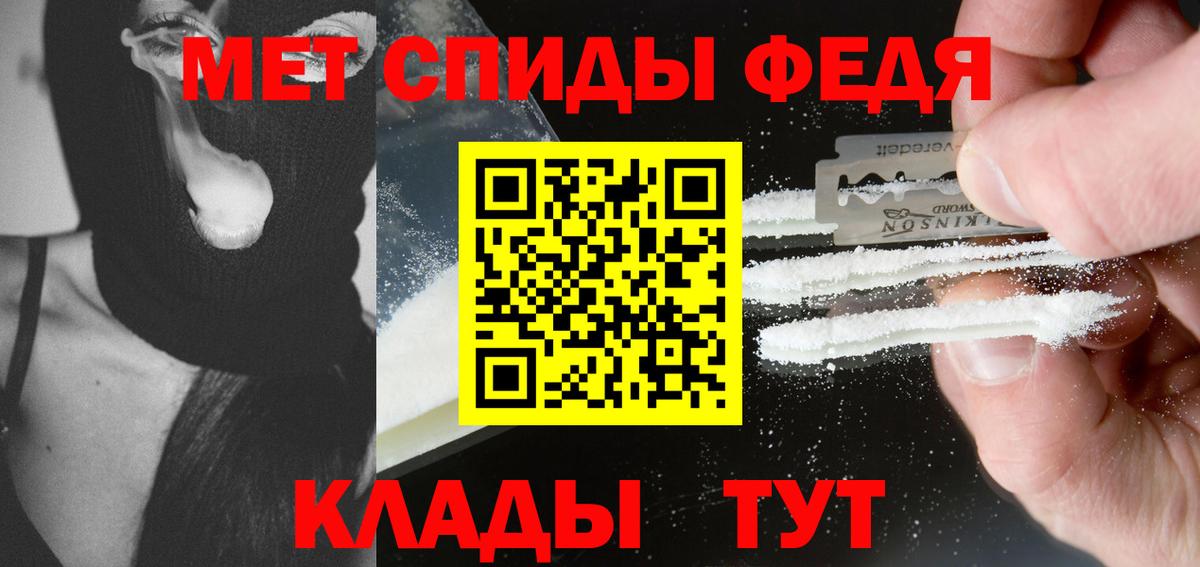 Первитин витя  Вход с VPN  Старая Купавна 