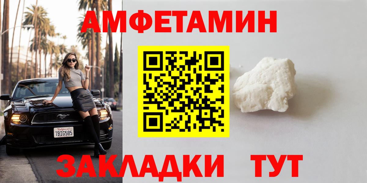 Первитин витя Старая Купавна