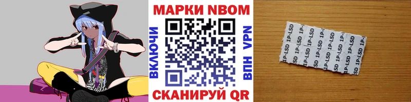 блэк спрут зеркало  Старая Купавна  Наркотические марки 1,5мг 