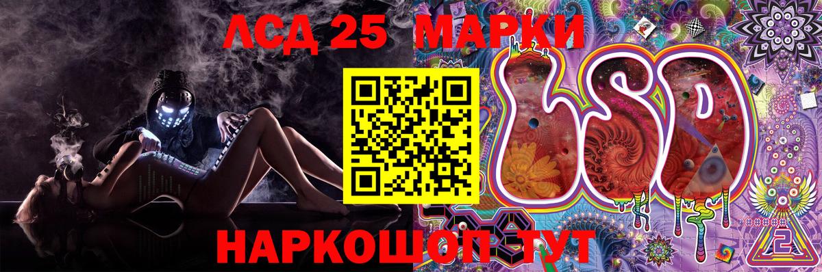 Марки N-bome 1,5мг  Вход с VPN  Старая Купавна 