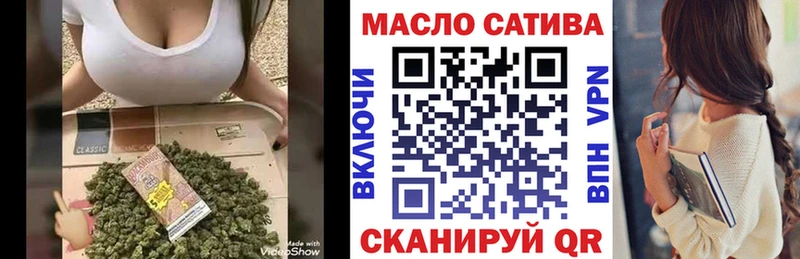 Дистиллят ТГК вейп с тгк Старая Купавна