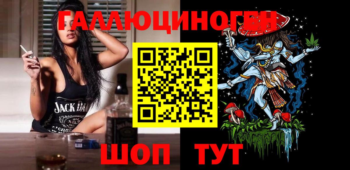 Псилоцибиновые грибы MAGIC MUSHROOMS  Вход с VPN  Старая Купавна 