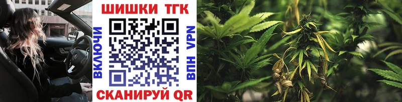 Конопля THC 21% закладка Старая Купавна