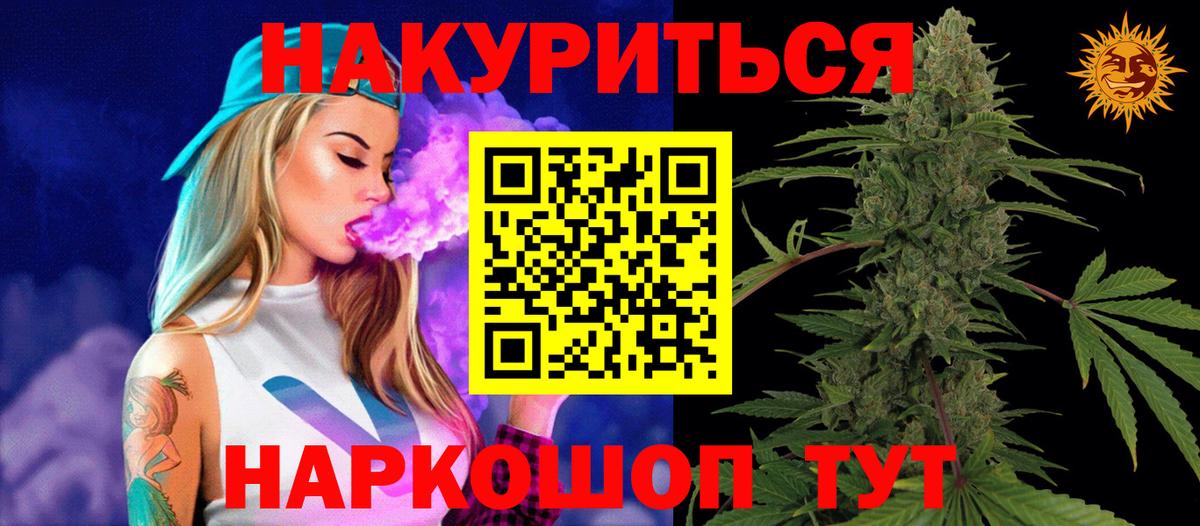 Канабис индика  Вход с VPN  МАРИХУАНА индика  Старая Купавна  Конопля гибрид 